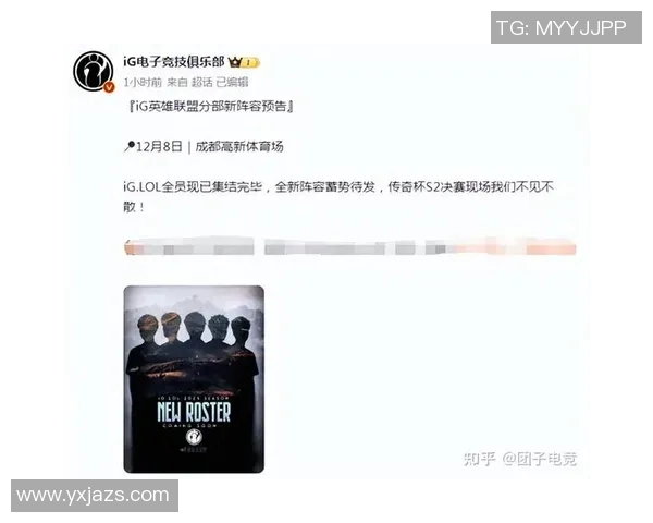 英雄联盟热议IG战队实力引发的争议与讨论分析